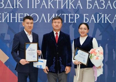 Awarding of JSC "S.M. Kirov Plant" in the competition "Best Practice Base-2024"